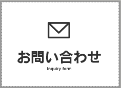 山本拓馬（熊本の司法書士）へのお問い合わせ